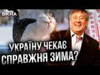 СПРАВЖНЯ АНОМАЛІЯ! Україну НАКРИЮТЬ СИЛЬНІ ОПАДИ? ПРОГНОЗ ПОГОДИ на ТИЖДЕНЬ