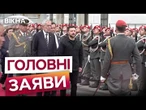 Австрія ДЕПОРТУЄ ОЛІГАРХІВ-УТІКАЧІВ та посилить тиск на РФ? Підсумки візиту Зеленського до Відня