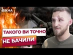 Йому поцілили в ГОЛОВУ, а він ПРОКОВТНУВ КУЛЮ! Пережив смертельне поранення і знищив росіян!