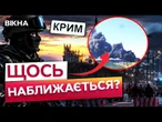 КРИМ ЗАНУРЮЮТЬ У ТЕМРЯВУ! Світло ВИМИКАЮТЬ, пального НЕМАЄ, людей закликають ТІКАТИ