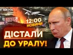 НОВИНИ: ПОЖЕЖА на весь ЄКАТЕРИНБУРГ! КРИМ В ДИМУ! Палає НПЗ та у Феодосії! МАСШТАБНІ ВИБУХИ