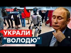 Крупная лажа НА ФОРУМЕ: российский РОБОТ оказался КИТАЙСКИМ! Путин в Простоквашино | News ДВЕСТИ