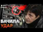 В СУМАХ люди ВИСІЛИ над БЕТОННИМИ ПЛИТАМИ  ЖОРСТОКИЙ УДАР 29.01.2025 | НОВИНИ