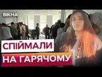 ШАХРАЇ ВИСТРИБУВАЛИ З ВІКОН! СБУ накрила турецький КОЛЦЕНТР У ЦЕНТРІ КИЄВА! Подивіться!