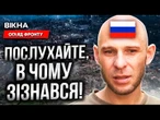 ПРОСИТЬСЯ ДОДОМУ ПІСЛЯ СВОЇХ ЗВІРСТВ? ЗСУ ЗЛОВИЛИ РОСІЯНИНА, ЯКИЙ РОЗСТРІЛЮВАВ УКРАЇНЦІВ!