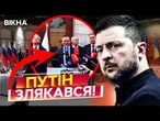 ЦЕ НЕ ДЕЛЕГАЦІЯ, А ГАНЬБА!  ЗЕЛЕНСЬКИЙ РОЗНІС РОСІЯН в СТАМБУЛІ! ПОСЛУХАЙТЕ, ЩО КАЖЕ ПРЕЗИДЕНТ