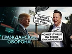Трамп ПРОЗРЕЛ: Путин НЕ ХОЧЕТ МИРА! Лавров неожиданно ПРОГОВОРИЛСЯ! В Кремле ПЕРЕПОЛОХ!