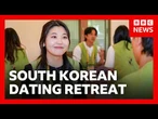We attended South Korea's government-funded dating event | BBC News