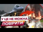 СТРАШНА ТРАГЕДІЯ для УКРАЇНИ! Вночі ТРАГІЧНО ЗАГИНУВ ПІЛОТ СЕРГІЙ БОНДАР! МіГ-29 ЗРУЙНОВАНО ВЩЕНТ!
