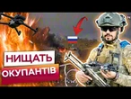 ОКУПАНТИ РОЗЛІТАЮТЬСЯ! ЗСУ штурмують ПОЗИЦІЇ РФ ТА РОЗНОСЯТЬ логістику ВОРОГА! ЕПІЧНІ КАДРИ