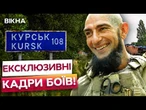 КАДРИ БОЇВ ПРОСТО з ПОЗИЦІЙ! ТАТАРИН розповів, як 4,5 КМ ВИБИРАВСЯ з ОСКОЛКАМИ в СПИНІ