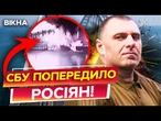 СБУ ЛІКВІДУЄ КРИМСЬКИЙ МІСТ?  ТРАМП В ЗАХВАТІ від УДАРІВ по РФ! Росіяни ЛЮТУЮТЬ ЧЕРЕЗ...
