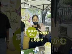 【アジアの未来】フィリピン　#shorts