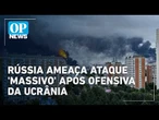 Após ataques à refinaria, Rússia ameaça a Ucrâniacom ataques "massivos" | #OP News