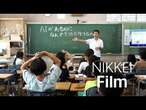 【英語教育】AIあるのに、なんで英語勉強するの？【NIKKEI Film】