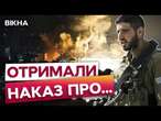 У ЦІ ХВИЛИНИ ️ ТАНКИ Ізраїлю перетнули КОРДОН ЛІВАНУ, ХЕЗБОЛЛА ТІКАЄ