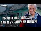 Будуть людей ЕВАКУЮВАТИ на СУМИ, поїдете?: ''НІ, ні, ні''  Жителі КУРЩИНИ бояться виїжджати з РФ