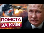 Нафтопровід ДРУЖБА ЗНОВУ ПАЛАЄ! Вибухи на Ільському НПЗ! ДРОНИ ВГАТИЛИ по КУБАНІ! ПОГЛЯНЬТЕ