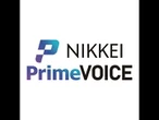 日本の海に眠る脱炭素の金脈　ブルーカーボンクレジット3分解説【NIKKEI GX × NIKKEI PODCAST】
