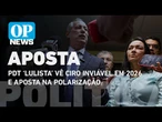 PDT ‘lulista’ vê Ciro inviável em 2026 e aposta na polarização ao ‘perdoar’ governo l O POVO News