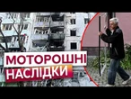 ВИБУХИ у Львові ЛУНАЛИ КОЖНІ КІЛЬКА ХВИЛИН! 10 постраждалих, пожежі та руйнування. ШОКУЮЧІ КАДРИ