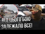 ЯК 30 РОЗВІДНИКІВ ГУР ВРЯТУВАЛИ КИЇВ! Прихована правда про жорстокі бої під Гостомелем @DI_Ukraine