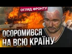 Здолав 4000 км заради грошей, а ОТРИМАВ ЛЯЩА ВІД ЗСУ! Послухайте ці ОДКРОВЕННЯ ПОЛОНЕНИХ РФ