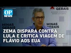 Zema dispara contra Lula e critica viagem de Flávio aos EUA l #op NEWS