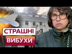 "РУКИ, НОГИ ТРЕМТІЛИ" Росіяни ВДАРИЛИ ШАХЕДАМИ по ЦЕНТРУ Дніпра! 1 ЗАГИБЛИЙ та ПОНАД 30 ПОРАНЕНИХ