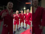 “Ми зробили це ДЛЯ УКРАЇНИ!” Емоції після тріумфу з бойового самбо на Всесвітніх іграх