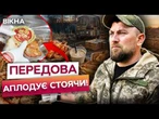 Кухарі ЗСУ ВРАЗИЛИ ФРОНТ! Копчена КУРКА, піца і СОУС ВІД “МАСТЕРШЕФ”? Ось чим ГОДУЮТЬ у 118 бригаді