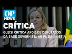 Gleisi critica apoio de deputados da base governista ao PL da Anistia: “Absurdo” l O POVO News