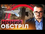 МАСШТАБНІ руйнування у КИЄВІ та ОБЛАСТІ - РОСІЯ нанесла масованого УДАРУ | Ранкові Новини 23.06.25
