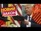 ТЕРМІНОВО! ТРИ МІСЯЦІ БЕЗ ДОПОМОГИ США  Трамп ЗАМОРОЗИВ ЦЕ для ВСІХ КРАЇН: що відомо