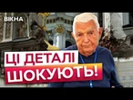 ВОДА ЛИЛАСЯ ПРЯМО ПО ІКОНАХ! ШОКУЮЧІ КАДРИ З ЛАВРИ! ПІСЛЯ АТАКИ ШАХЕДІВ палало ВСЕ