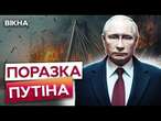 РФ ЗМУШЕНА ГАНЕБНО ВІДСТУПАТИ з Чорного моря!  Ці УДАРИ СБУ ПОЛАМАЛИ ПЛАНИ Путіна в КРИМУ!