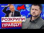 ПЕРЕМОВИНИ БУДУТЬ тільки ІЗ...  МИР БЛИЗЬКО? ПІДТРИМКА БУДЕ! ГАРАНТІЇ З ПАРЄ