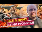 Поки її діставали ВОНА ЩЕ ДИХАЛА! ЛЮДИ СТРАШНО КРИЧАЛИ ПІД ЗАВАЛАМИ. Київ 28.08.25 - НАСЛІДКИ