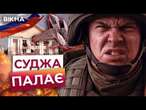 ДВА АВІАУДАРИ РФ по ІНТЕРНАТУОкупанти КАБАМИ ОБСТРІЛЮЮТЬ російське МІСТО СУДЖА