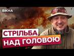 Нас криють - не ховаємось, СТРІЛЯЄМО У ВІДПОВІДЬ  126 бригада прикриває побратимів НА НУЛІ