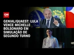 Genial/Quaest: Lula aparece à frente de Michelle Bolsonaro em cenário para 2º turno | BASTIDORES CNN