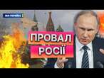 Вогонь ДО НЕБА!  ЗСУ ТОЧНО вразили НПЗ У ВОЛГОГРАДІ – МОСКВА в ШОЦІ