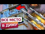 ВГАТИЛИ Іскандерами ПО ЖИТЛОВИХ КВАРТАЛАХ! Жахливі НАСЛІДКИ ОБСТРІЛІВ Черкас 24.07.25