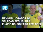Saiba quais jogadores da seleção brasileira seguem Flávio Bolsonaro e Lula l O POVO NEWS