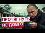 У Росії закінчуються РЕЗЕРВИ ️ БЛАГОСОСТОЯНІЯ РФ вистачить до середини 2025 року