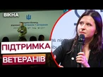 БІЗНЕС ДЛЯ ВЕТЕРАНІВ! Starlight Media та інші компанії запускають ініціативу на підтримку ветеранів!