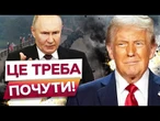 Путін МИЛО ПРИВІТАВ МЕНЕ з Днем НАРОДЖЕННЯ! СВІТ в ШОЦІ від ПАРАДУ У ВАШИНГТОНІ!