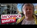 БОМБИ та ШАХЕДИ  Подвійний удар по ЛІКАРНІ в СУМАХ та АВІАУДАРИ по ЗАПОРІЖЖЮ