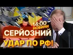 ️ ВИПУСК НОВИН: ПУТІН ЛЮТУЄ! Бельгія передає Україні нову партію F-16 та 100 мільйонів допомоги!