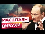 ГОРИТЬ цех з ВИРОБНИЦТВА РАКЕТ  ДРОНИ ВГАТИЛИ по ЗАВОДУ за 130 км від МОСКВИ